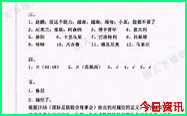 中国十大姓氏排名榜前十名